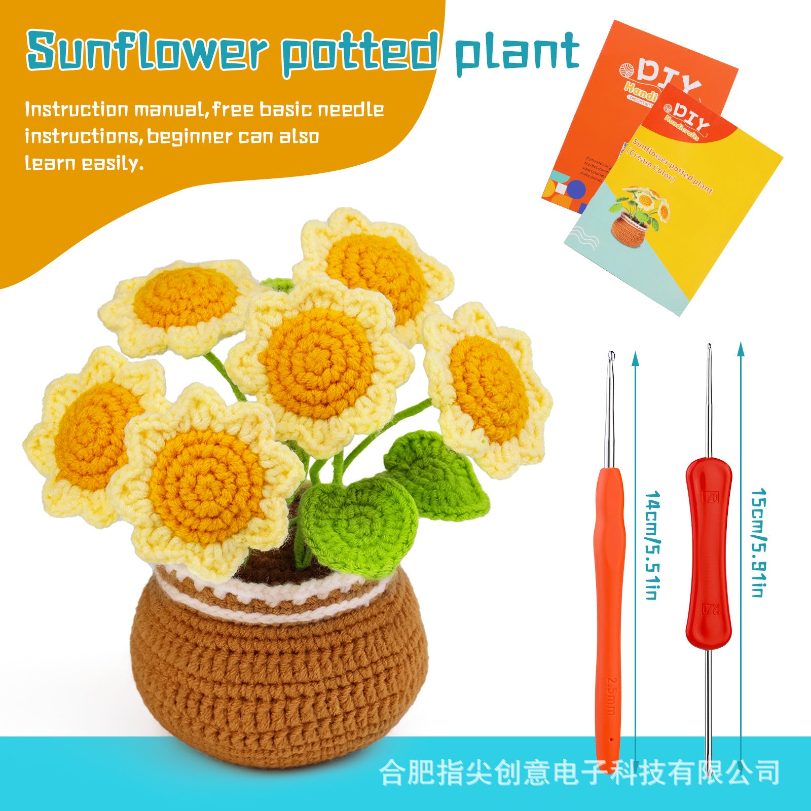 Cross-Border handmade crochet material pack knitted DIY yarn bouquet potted plant style combination set
