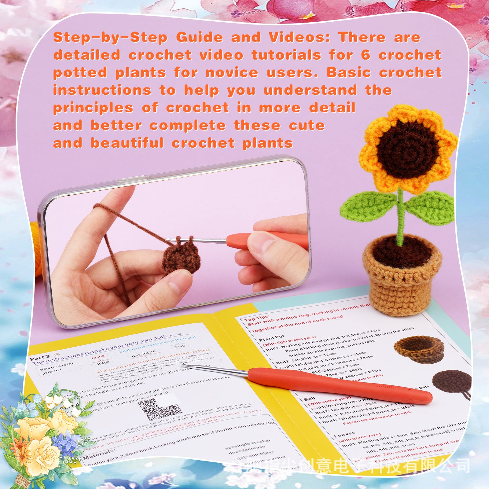 Amazon New Handmade diy Crochet Kit Yarn Crochet Small Flower Pot Plant Ornament Artificial Flower Sunflower